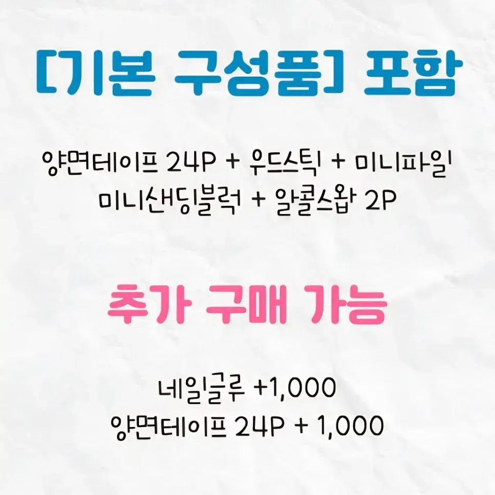 프렌치하트진주 수제네일팁