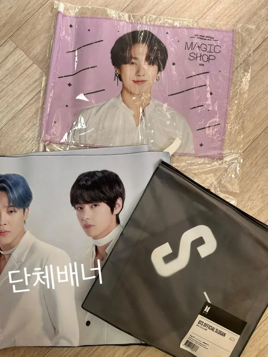 BTS slogan jungkook Image Flags