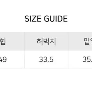 카고 와이드 팬츠 (연분홍)