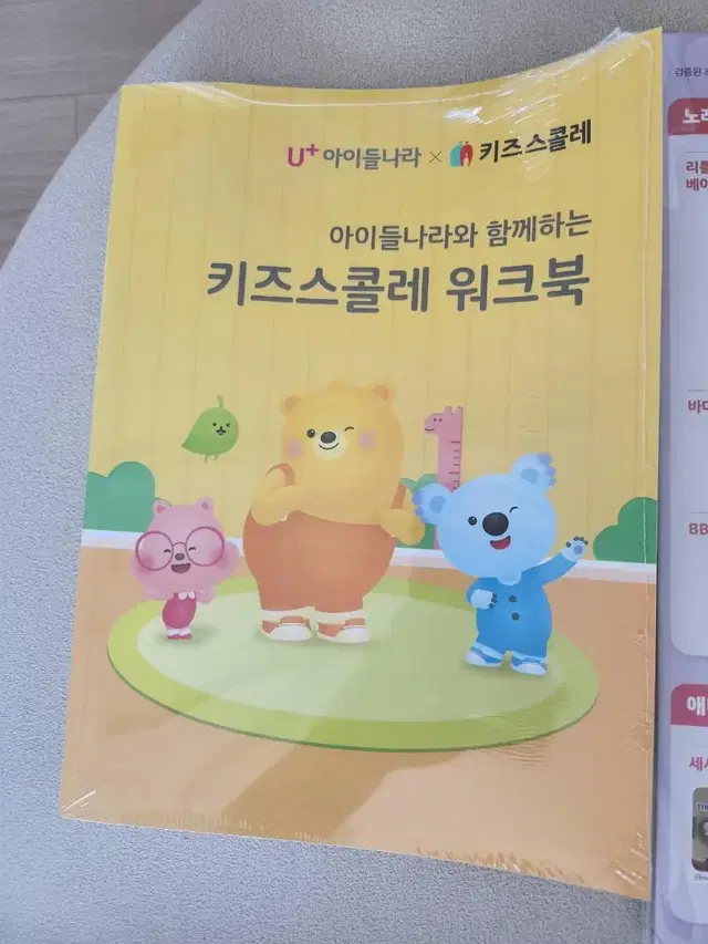 아이들나라놀이펜새거팝니다