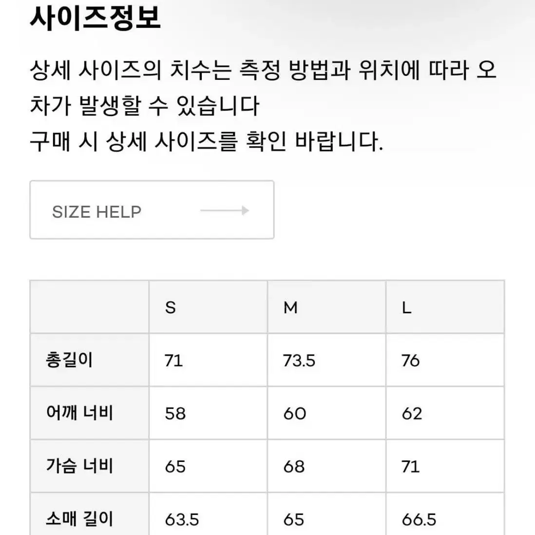 홀리선 22FW 사우스파크 리버서블 구스다운 패딩 블랙 L