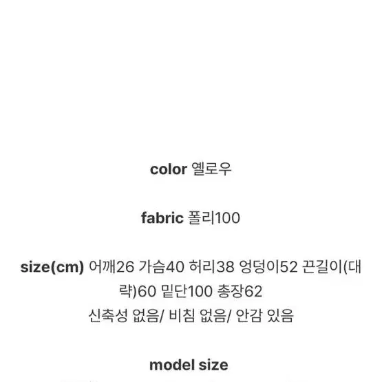 새상품)아쿠비클럽 poem shirring muni dress