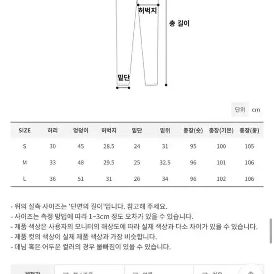 에이블리 잇쇼J 카고 포켓 코튼 와이드 일자 팬츠 면바지