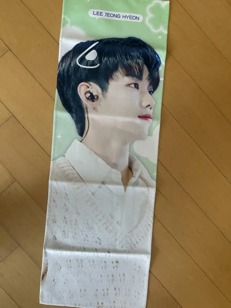 evnne lee jeonghyeon slogan wts