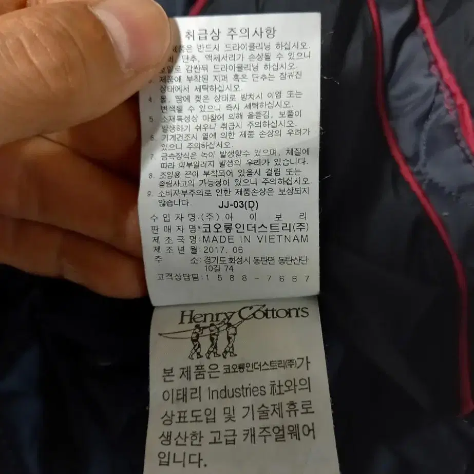 남성용 헨리코튼 경랭패딩 자켓 (95~100)