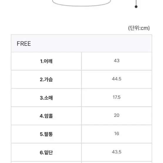 모던로브 레이어드 유넥 크롭 티셔츠 소다스카이