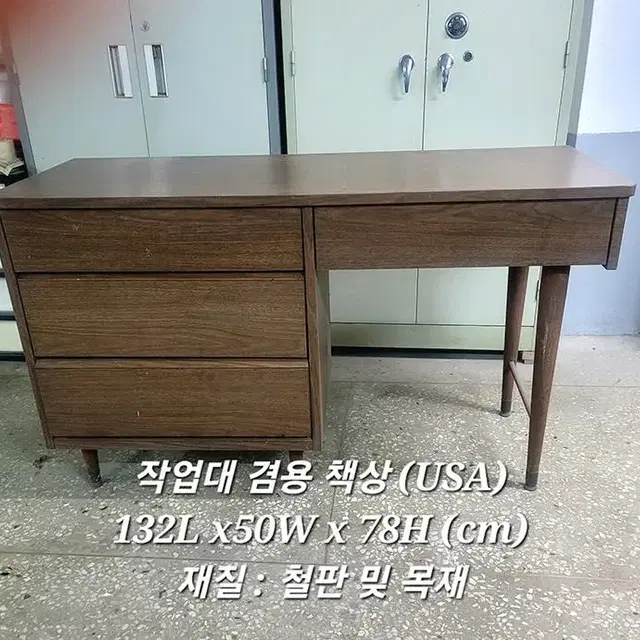 각종 산업용 공구및 기계2