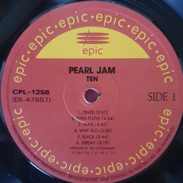 PEARL JAM - TEN LP(직배발매앨범)