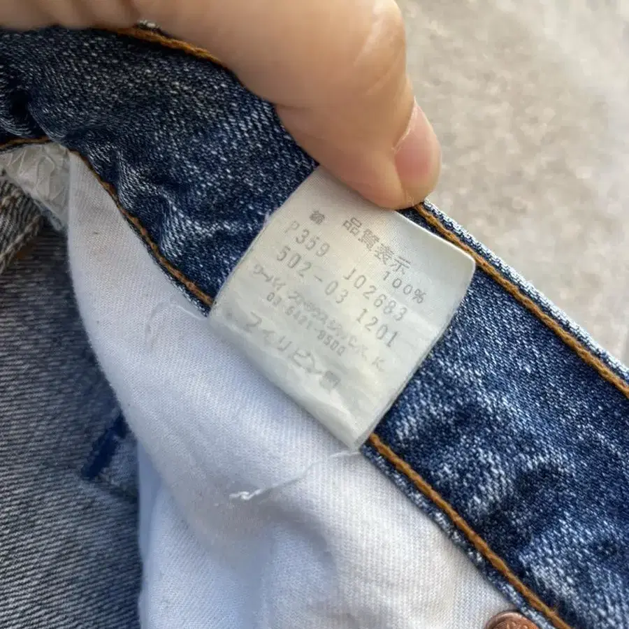 00s 502 Vintage Levis(33)