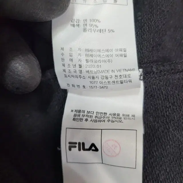 FILA 2020년 휠라 약기모 후드 티셔츠 / 남 XXL (110)