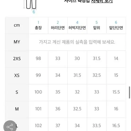 아디다스 아디브레이크 팬츠 W - 블랙:화이트 / GJ6580