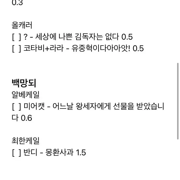 내스급 백망되 전독시 3대 판소 회지 판매 양도