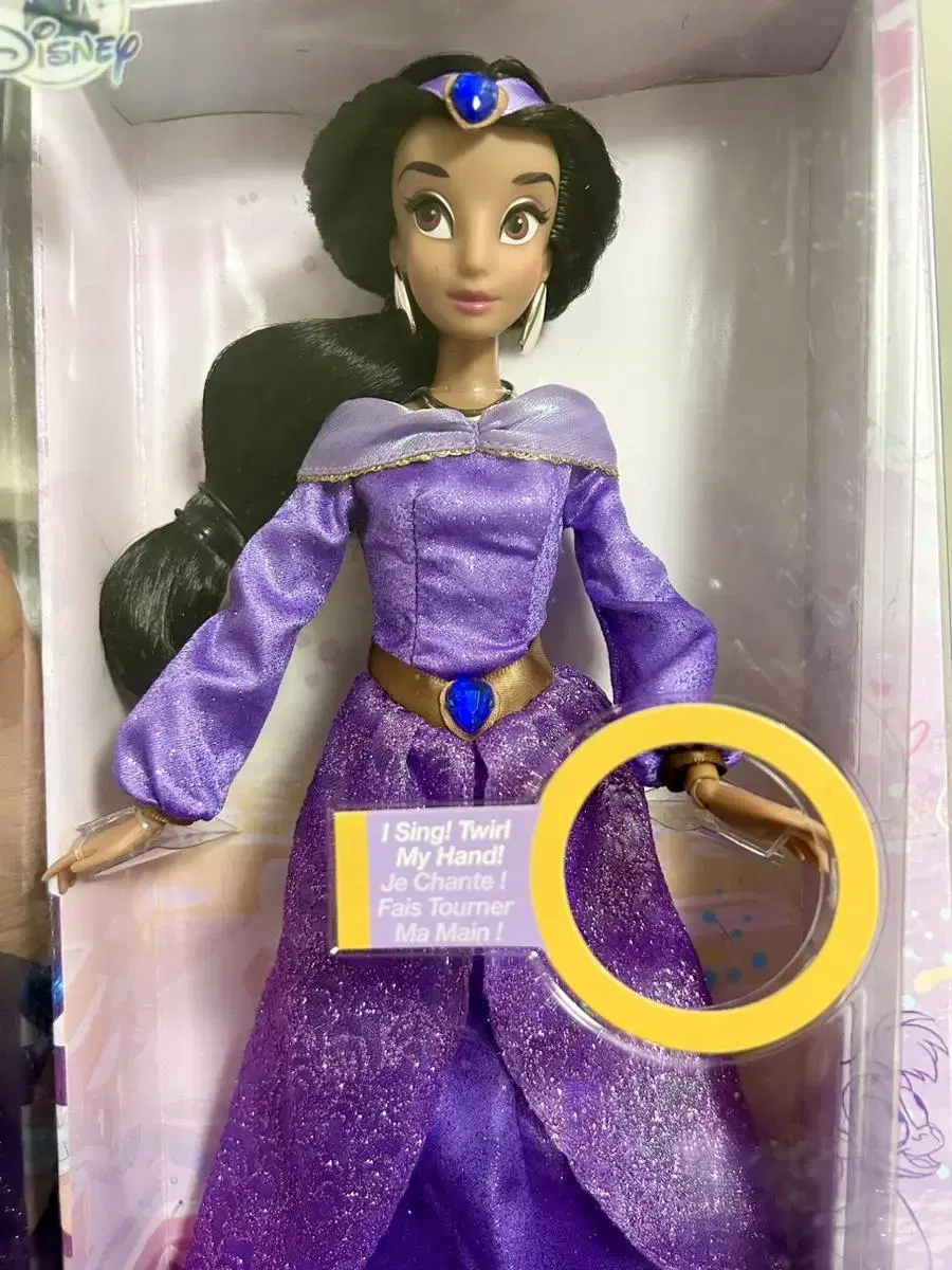 Disney Store aladin Jasmine Singing Figurine Doll