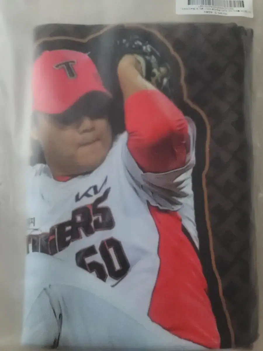 Kia Tigers Jang Hyunsik Holdwang Muffler Towel