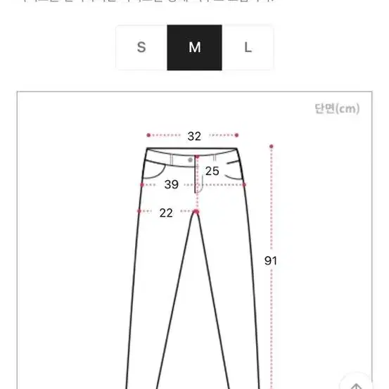 스판진청일자팬츠