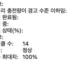 맥북 에어 m2 13 실버