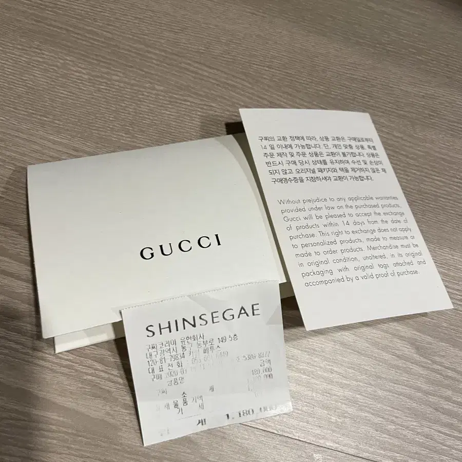 새상품급 GUCCI 구찌 주미 클러치 풀박스 구성 백화점 영수증