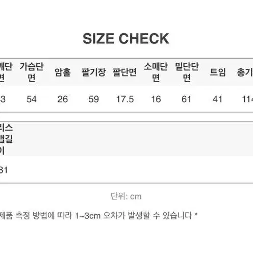 (새상품) 슬로우앤드 뮤트싱글 핸드메이트코트 포그민트