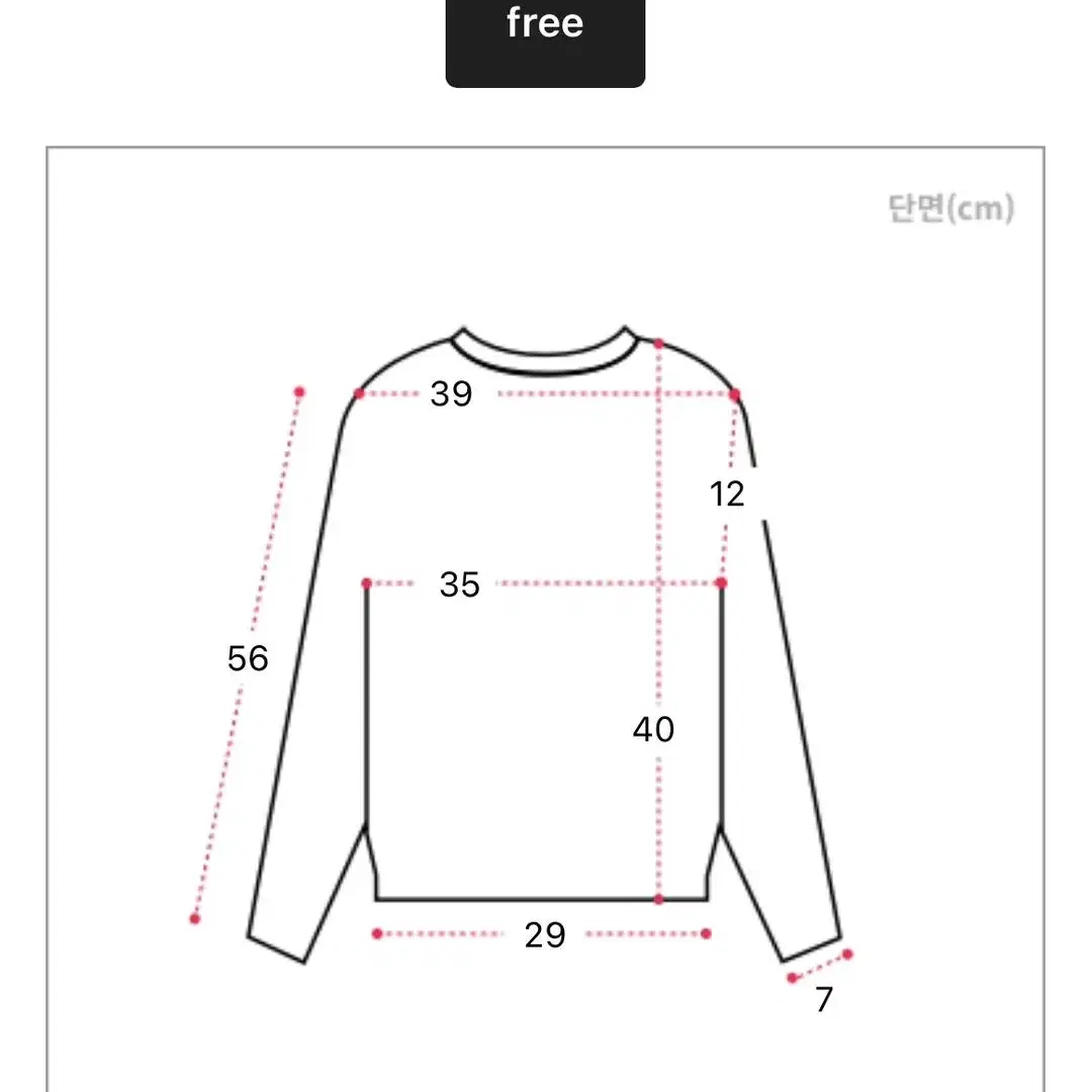 [새상품] 젤레나 언발 오프숄더 스트랩 리본 골지 슬리브 긴팔티 화이트