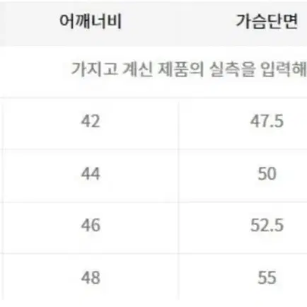 아이더 아론 남성 라운드 긴팔티 네이비 XL (새상품)