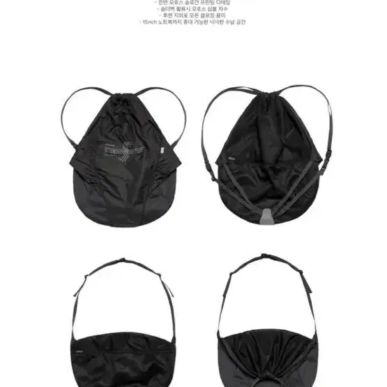 ojos deformable light gym sack