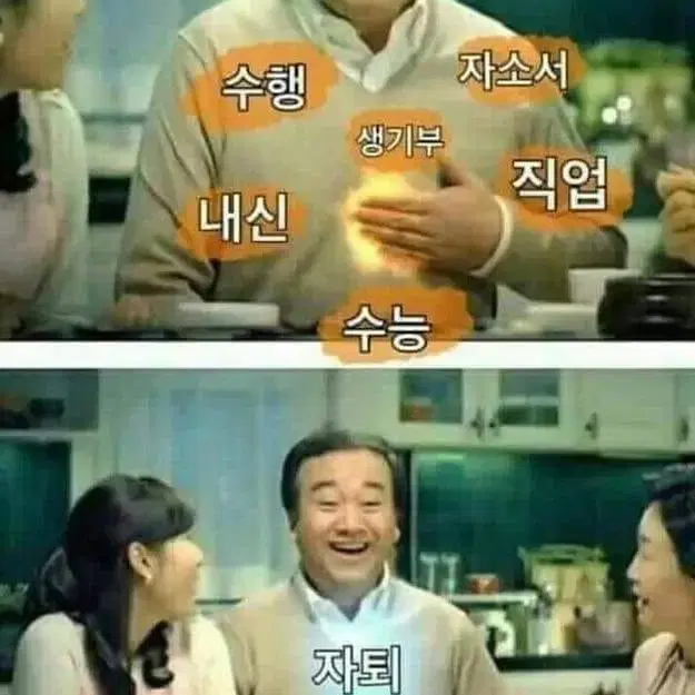 현우진 시발점 기하 교재 + 워크북