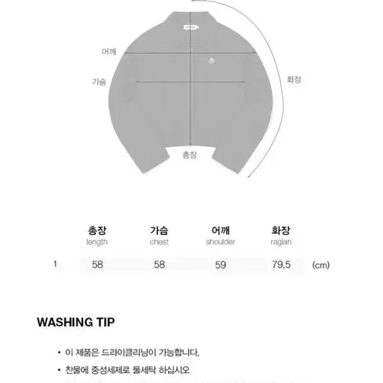 키르시 패딩 크롭 셔츠