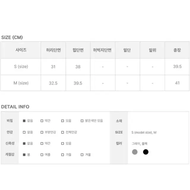 애니원모어 베스 버클 플리츠 스커트