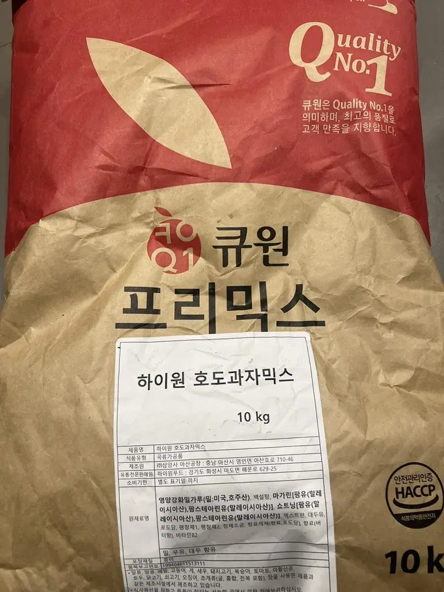 호두과자 프리믹스 호두과자 파우더 큐원10kg