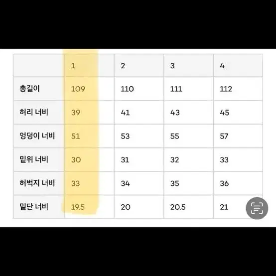 퍼렌 세미와이드 트라우저 다크브라운 4사이즈