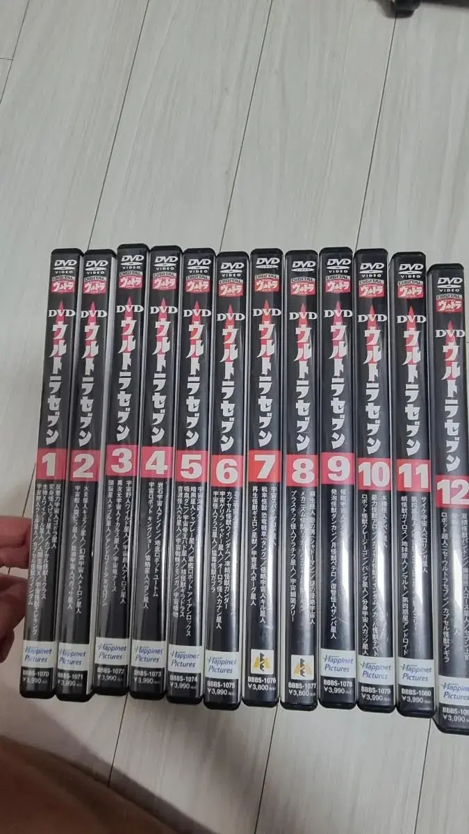 Japan UltraSeven DVD 1-12 Full Movie HAPPINET PICTURES