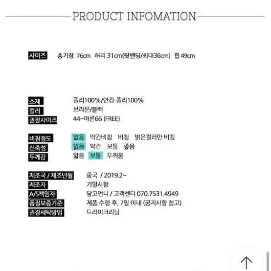 [새상품] 도트플레어 롱스커트