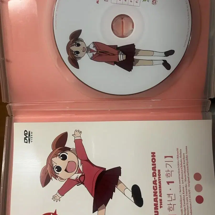 아즈망가 대왕 dvd 1편