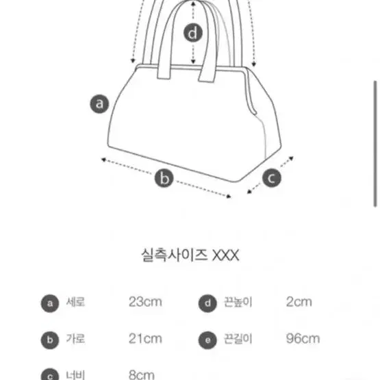 새상품) 아카이브앱크 양가죽 숄더백 화이트