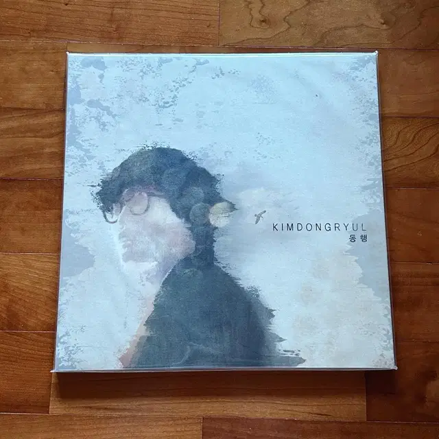 [무료배송] 김동률 동행 CD + LP 합본 미개봉