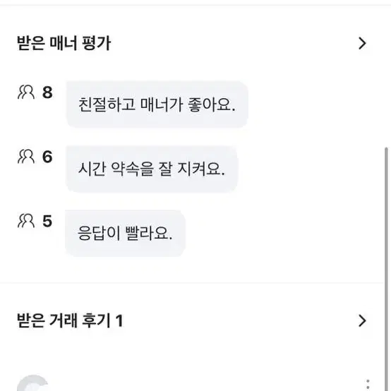 후기모음