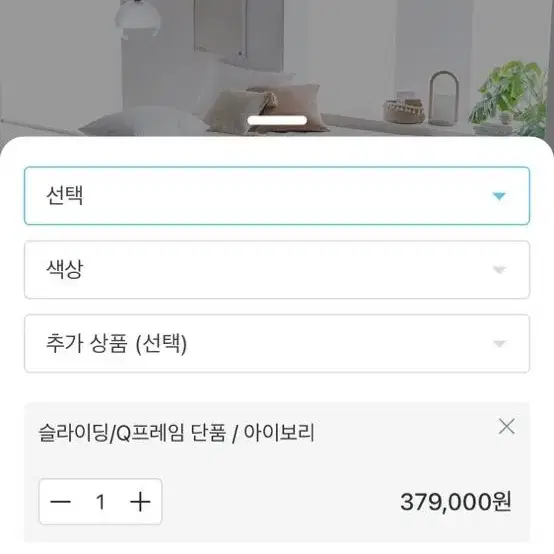 레이디가구 모노 벙커 평상형 빅서랍 슬라이딩 퀸 수납침대 Q