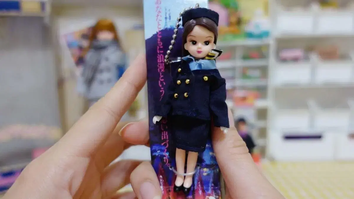 Rikachan Miniature Strap Keyring