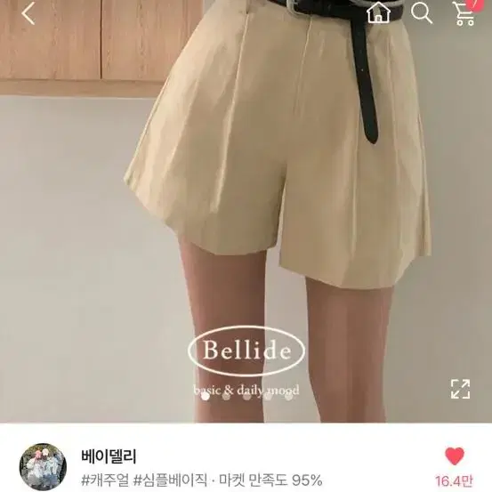 베이델리 made 자체제작 베이직 핀턱 코튼 반바지 S