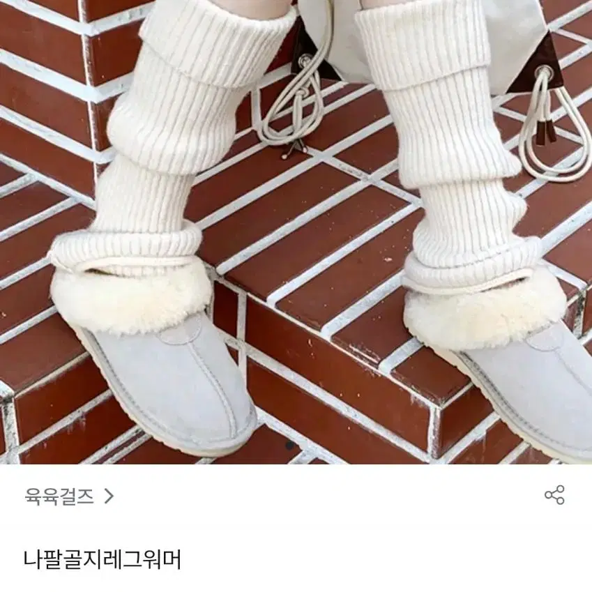 (가격내림없음)레그워머