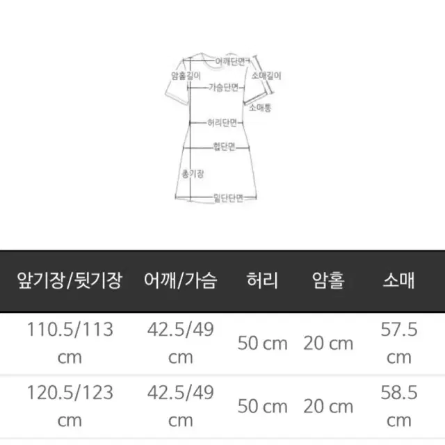 (마리마켓) 가을 셔츠 OPS