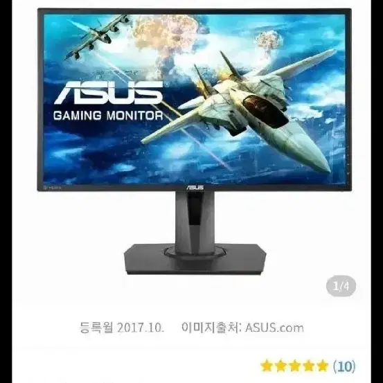 ASUS 게이밍 모니터 MG248QR