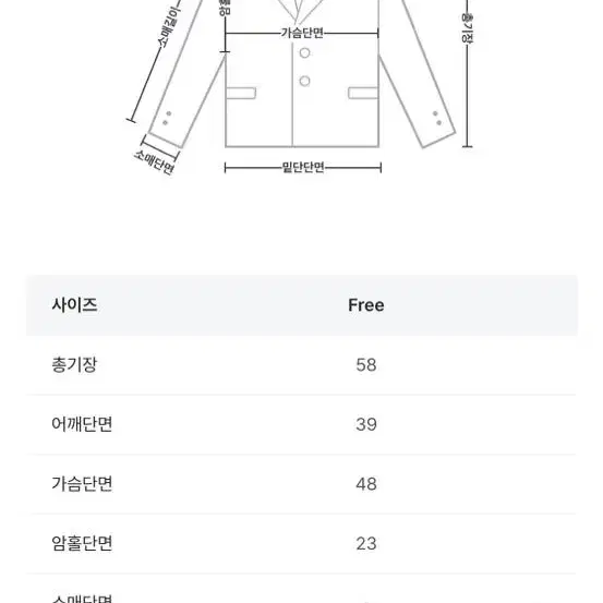 르모어 선데이업 collar 트위드자켓