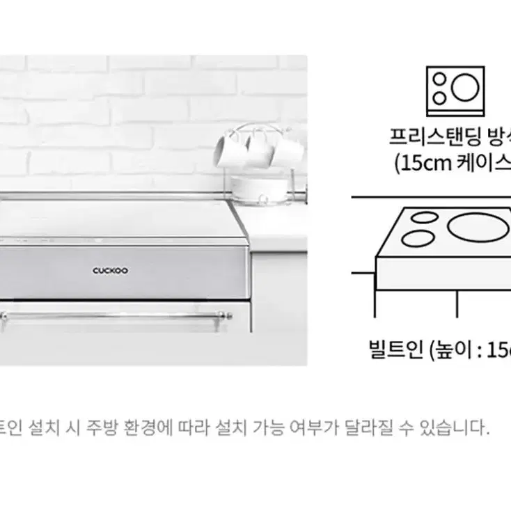 쿠쿠 3구 인덕션