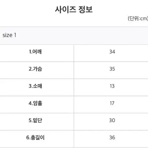 라뇨 체리퀴리 크롭 후드 가디건 1사이즈