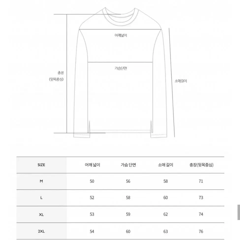 esn 갈색 티셔츠 슬리브