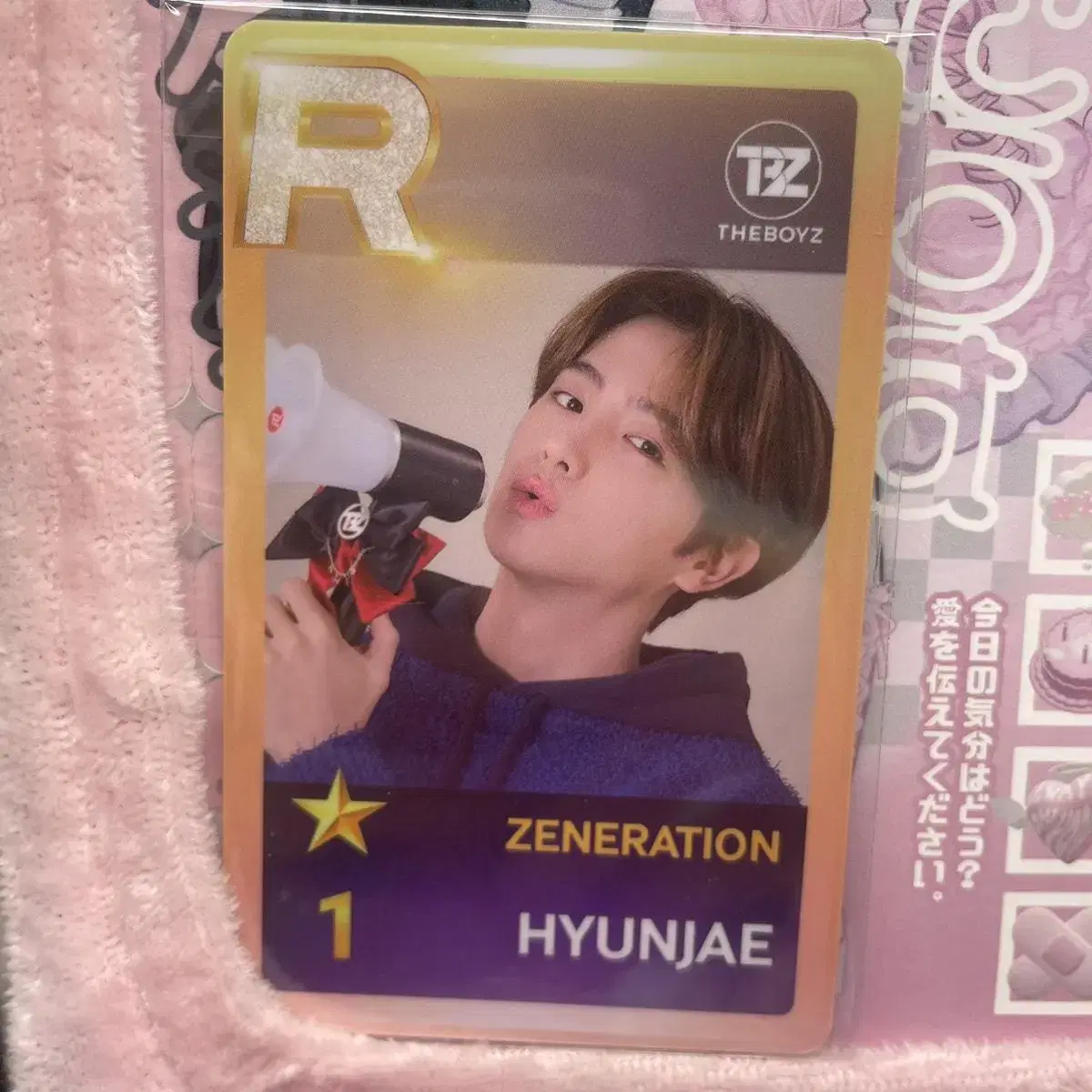 Shuddup hyunjae MissionCert photocard (unsealed)