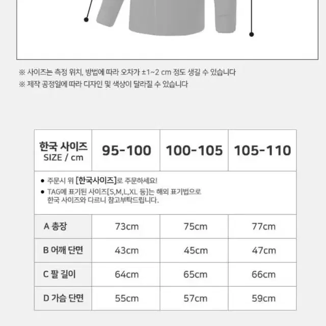 남성후드패딩점퍼(95~110)신상