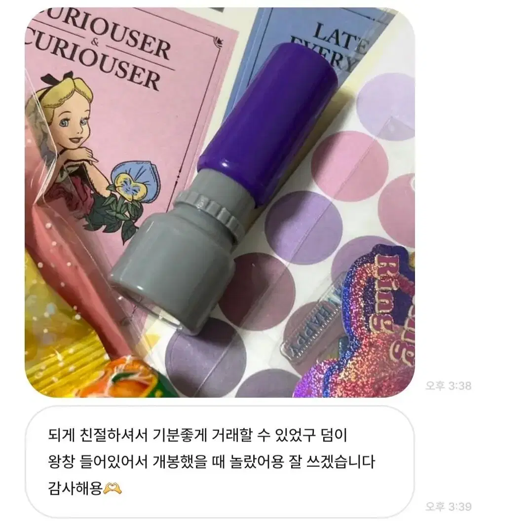 상점 후기