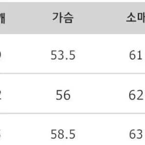 커스텀어클락 에센셜코튼 니트 빈티지브라운 L (새상품)